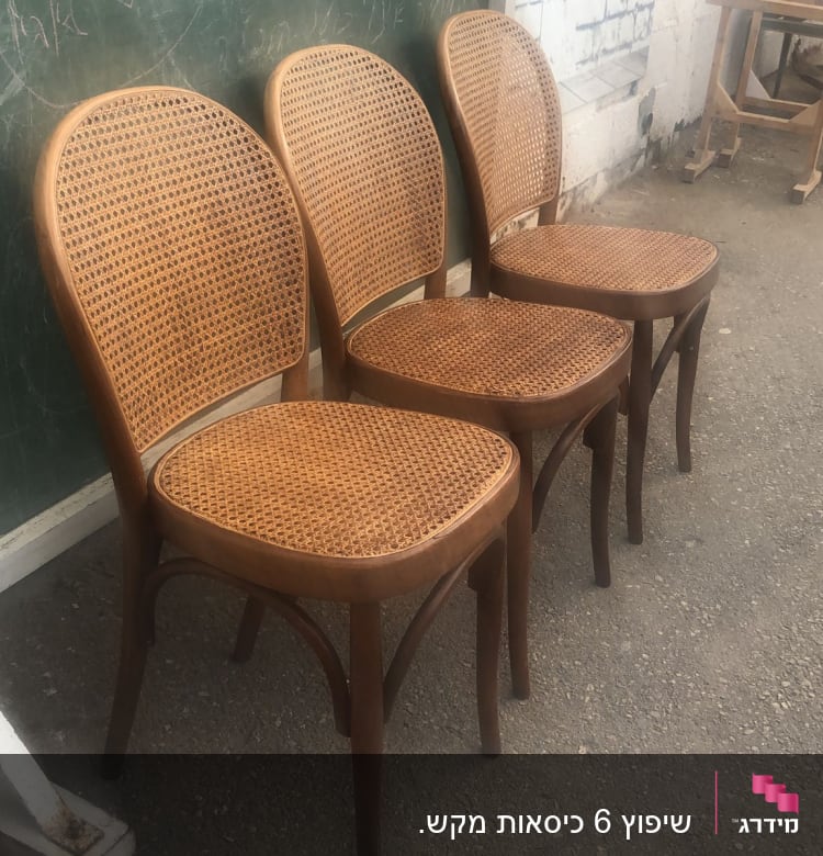 שלושה כיסאות עץ עם מושב קלוע